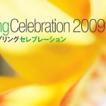 “Spring Celebration 2009” at DFSギャラリア・ワイキキ