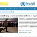 日本の国際空港で渡航制限は不要